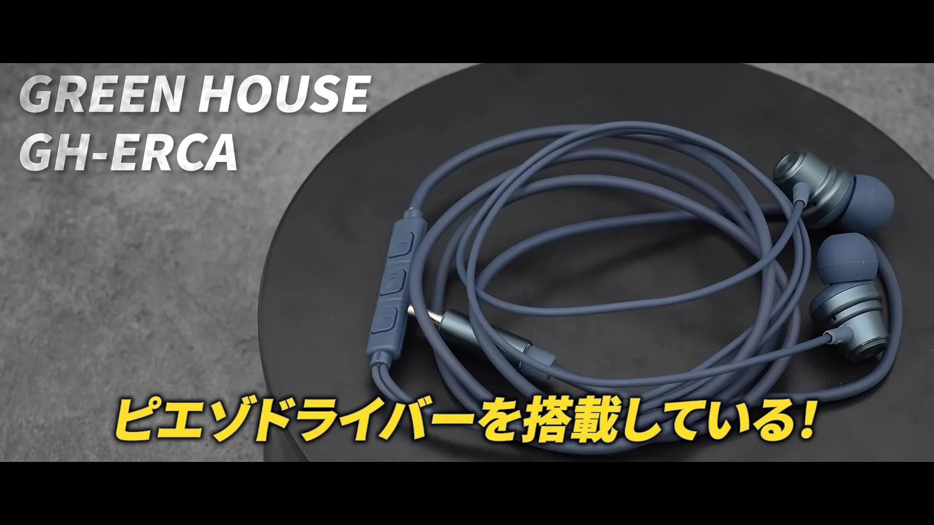 イヤホン・ヘッドホン専門店「e☆イヤホン」 (@e_earphone) / X