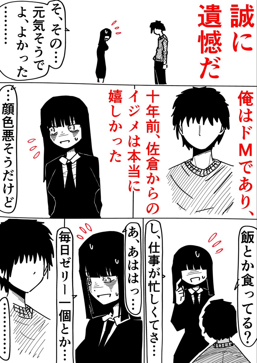 Rkun_pixiv's tweet photo. ドSリハビリ(1/2) https://t.co/4RsB0Lnf2V
