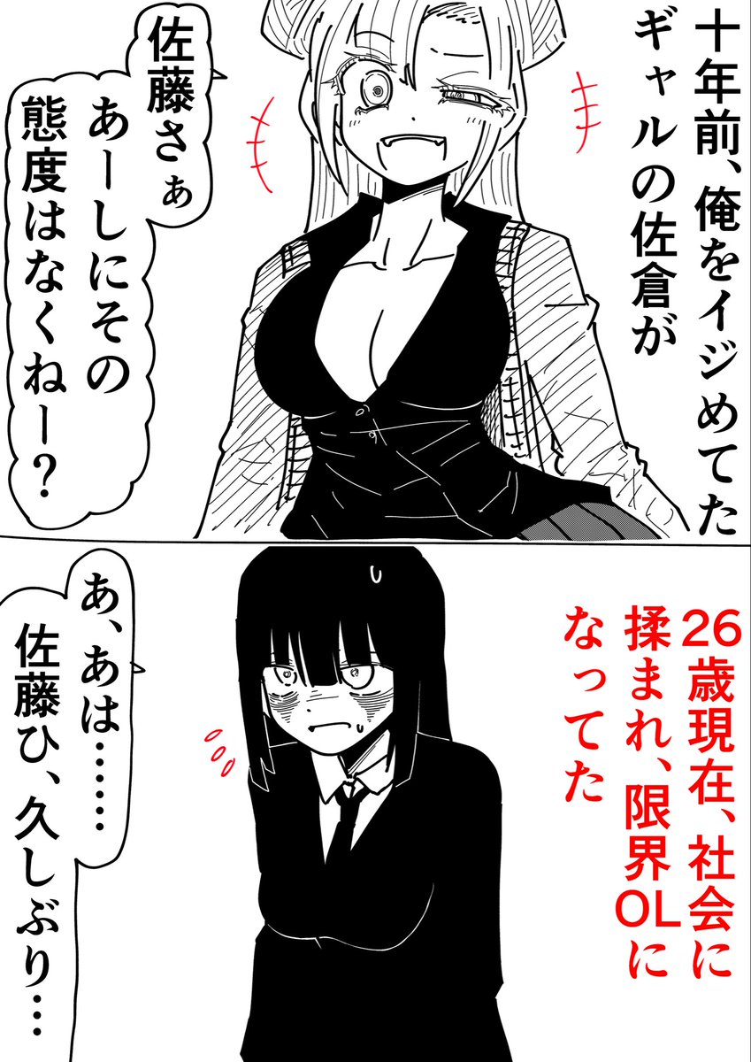 Rkun_pixiv's tweet photo. ドSリハビリ(1/2) https://t.co/4RsB0Lnf2V