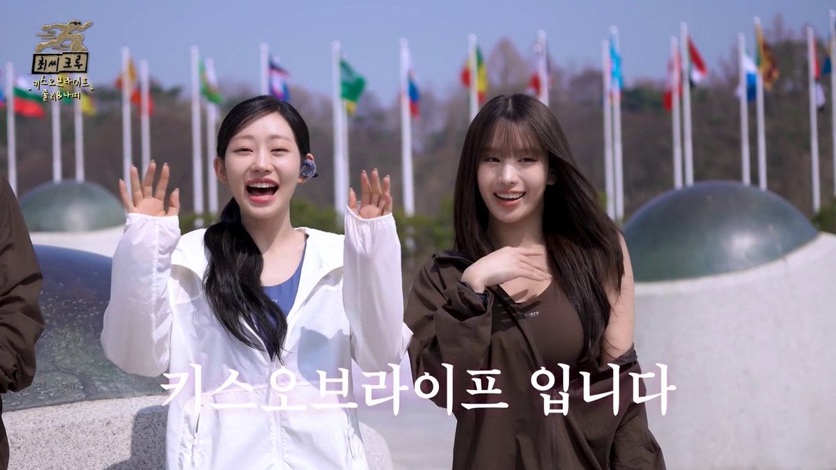 MnetJP_Ch's tweet photo. 🏃🌟「チャンミン＆チャンヨルのチェ氏クルー」2話🏃🌟
📆9月22日(火)19:00より Mnet Japanにて放送！

ゲスト：ジュリー &amp; ナッティ(KISS OF LIFE)

#東方神起
#EXO
#KISSOFLIFE https://t.co/zGACz7aMIa