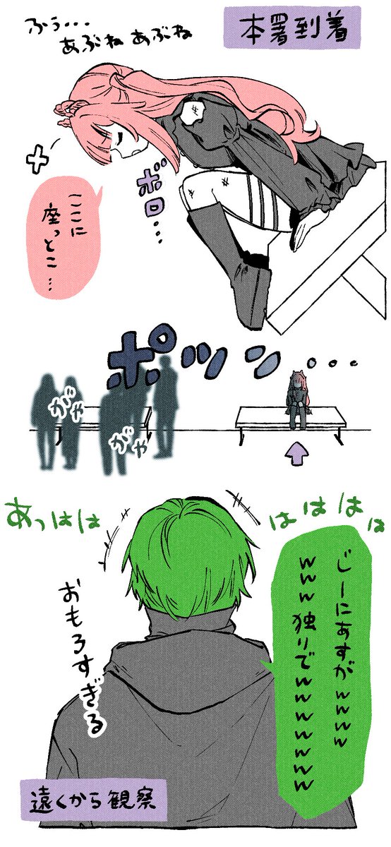 amecxe's tweet photo. じーにあすぽりすとミドリさん8 #SURGETown https://t.co/HBWBFaHbbQ