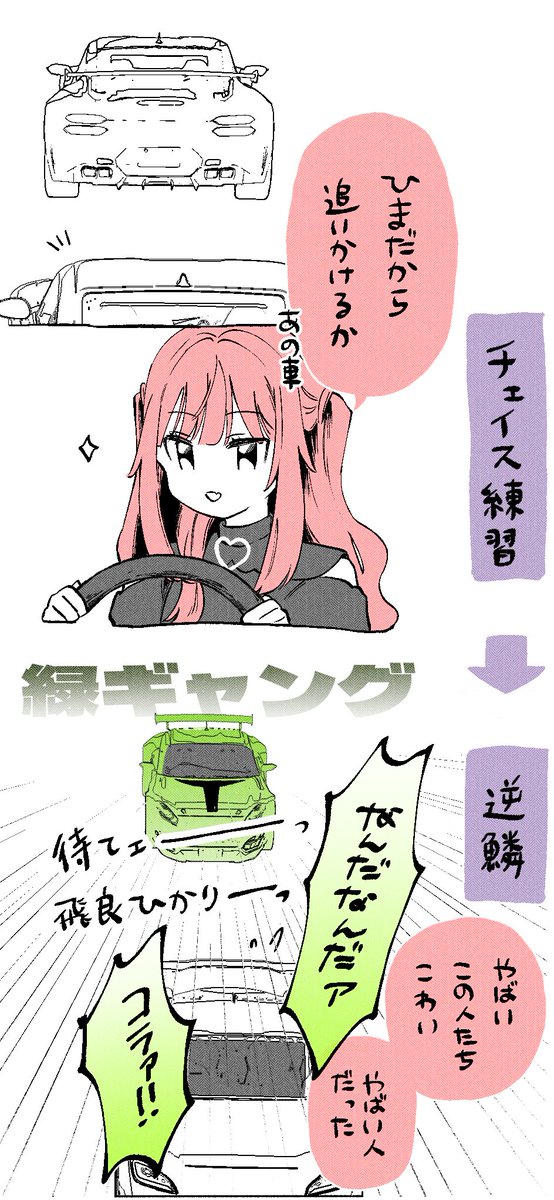 amecxe's tweet photo. じーにあすぽりすとミドリさん8 #SURGETown https://t.co/HBWBFaHbbQ