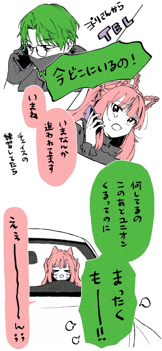 amecxe's tweet photo. じーにあすぽりすとミドリさん8 #SURGETown https://t.co/HBWBFaHbbQ