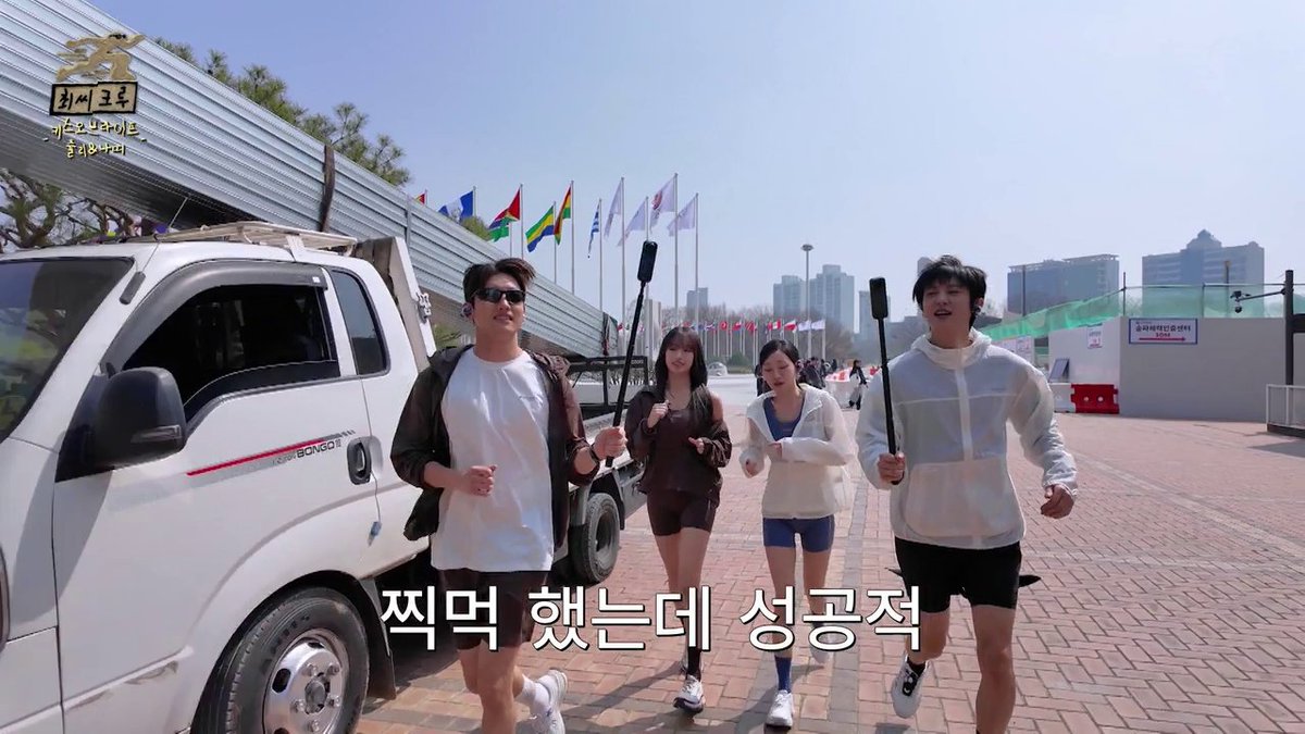 MnetJP_Ch's tweet photo. 🏃🌟「チャンミン＆チャンヨルのチェ氏クルー」2話🏃🌟
📆9月22日(火)19:00より Mnet Japanにて放送！

ゲスト：ジュリー &amp; ナッティ(KISS OF LIFE)

#東方神起
#EXO
#KISSOFLIFE https://t.co/zGACz7aMIa