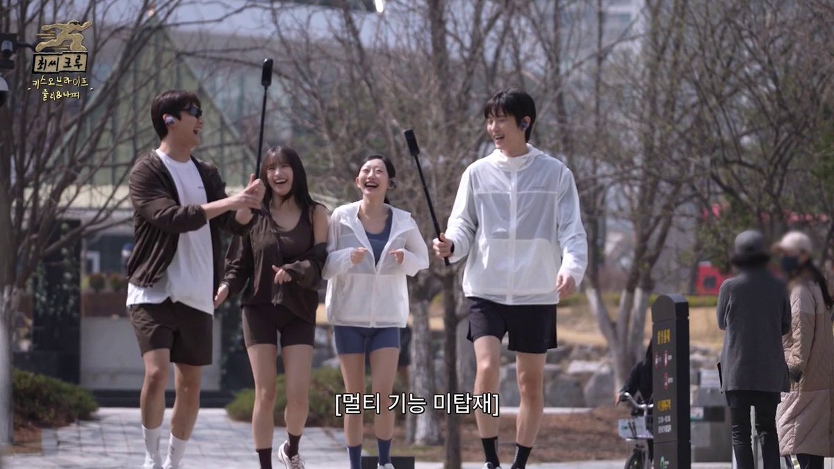 MnetJP_Ch's tweet photo. 🏃🌟「チャンミン＆チャンヨルのチェ氏クルー」2話🏃🌟
📆9月22日(火)19:00より Mnet Japanにて放送！

ゲスト：ジュリー &amp; ナッティ(KISS OF LIFE)

#東方神起
#EXO
#KISSOFLIFE https://t.co/zGACz7aMIa