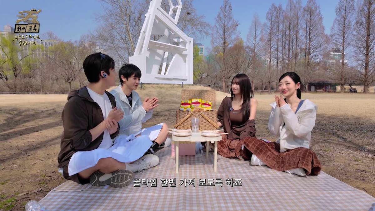 MnetJP_Ch's tweet photo. 🏃🌟「チャンミン＆チャンヨルのチェ氏クルー」2話🏃🌟
📆9月22日(火)19:00より Mnet Japanにて放送！

ゲスト：ジュリー &amp; ナッティ(KISS OF LIFE)

#東方神起
#EXO
#KISSOFLIFE https://t.co/zGACz7aMIa