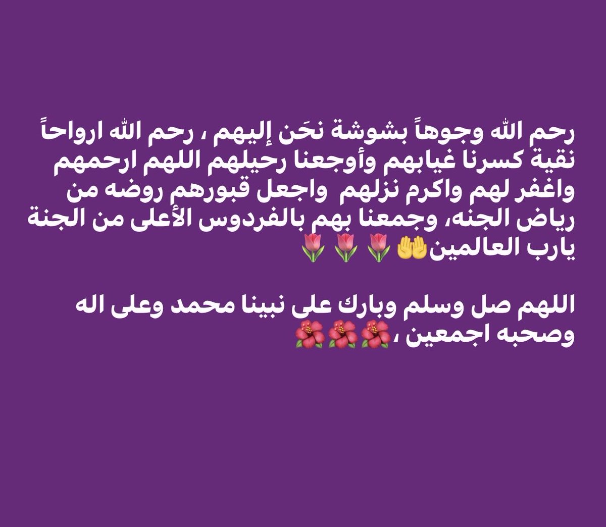 mf5mf55's tweet photo. 🌷طابت جمعتكم وجميع اوقاتكم بكل خير https://t.co/eSRPKAkWQY