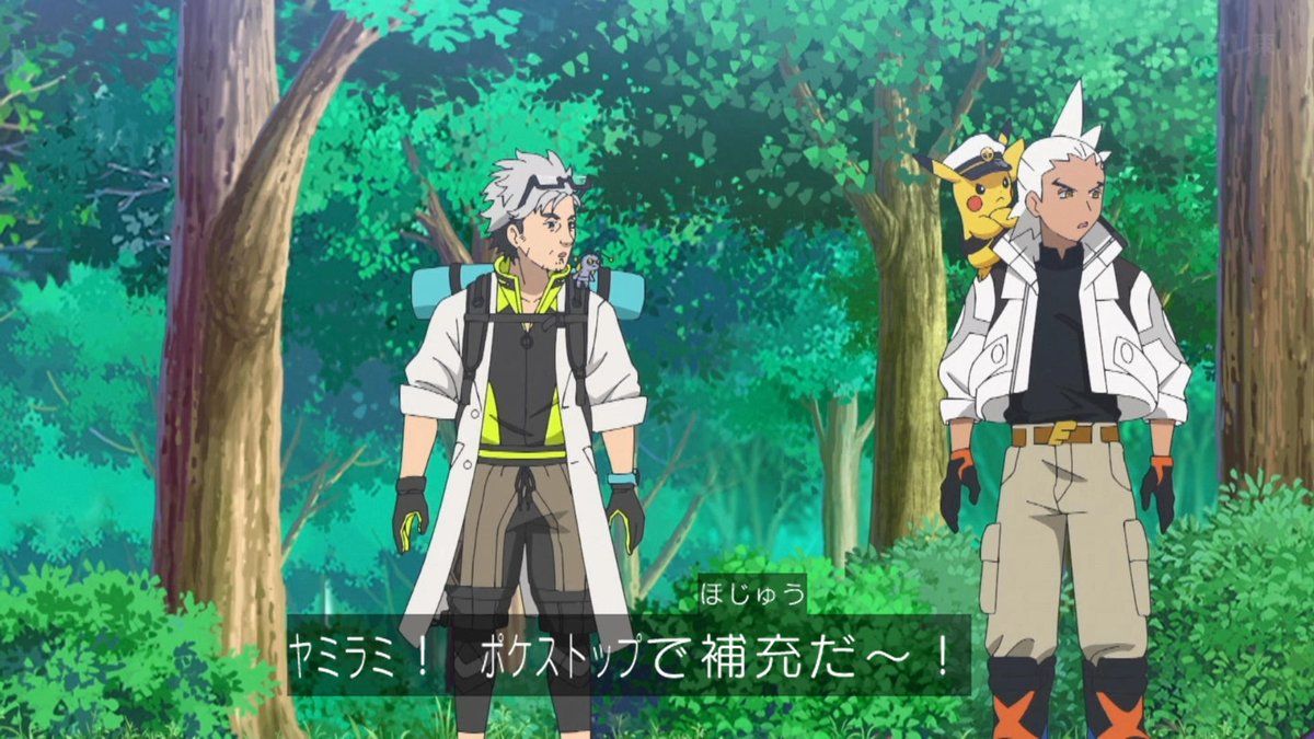 ポケットモンスター(2023) 第150話 ツイート画像 1