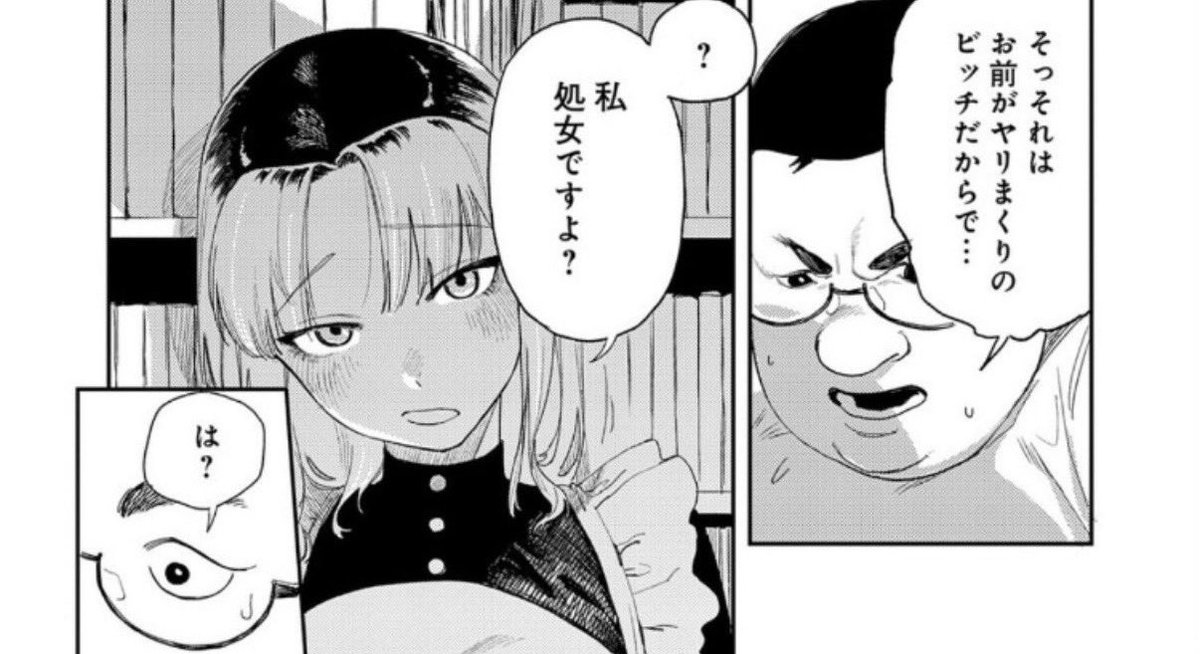 sohibulhqq's tweet photo. 人は見かけによらない https://t.co/Bf9acFM7tY