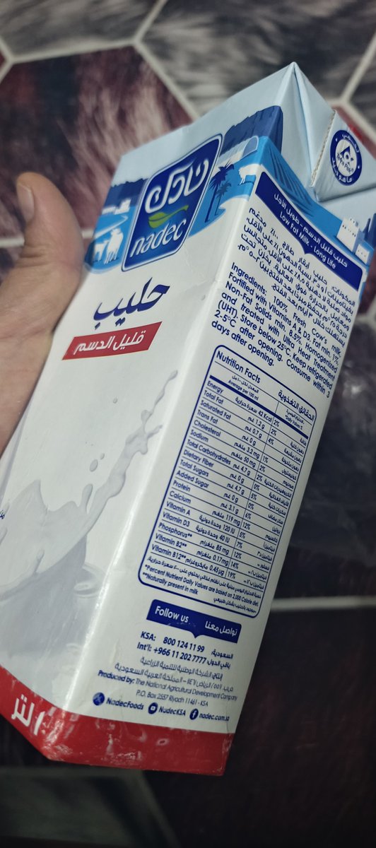 ali8zah's tweet photo. @mr_7N3 منتج وطني صنع بالسعودية ودايما اشتريه. ولا عمرى قابلني منتج نفس كدا . 
أنا بستغرب الناس اللى بالتغريدة معظمهم يهاجمو الشركة ومافي حد قال اتاكد قبل ما تكتب كومنت وتهاجم في. https://t.co/QDXppYFLuM