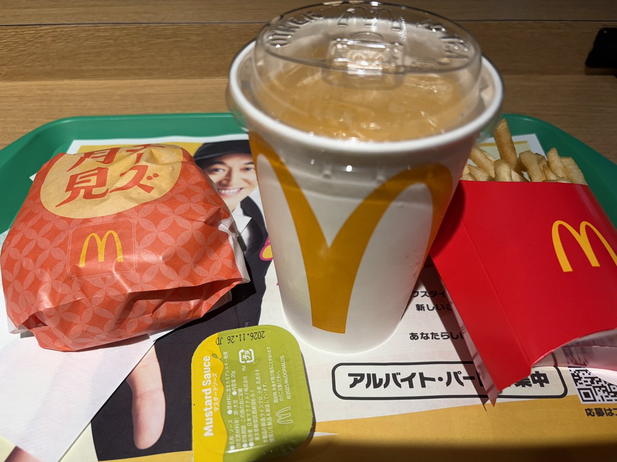 silveras6140's tweet photo. お月見🎑 https://t.co/QtYNyQzAHZ