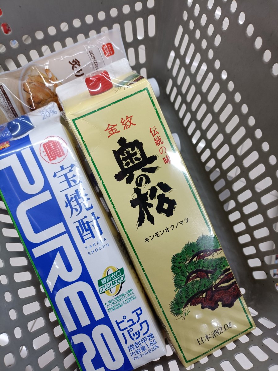 pppXIII's tweet photo. 今日の買い���カゴ酒のキチガイみたいになっとる https://t.co/4EjM1jga58