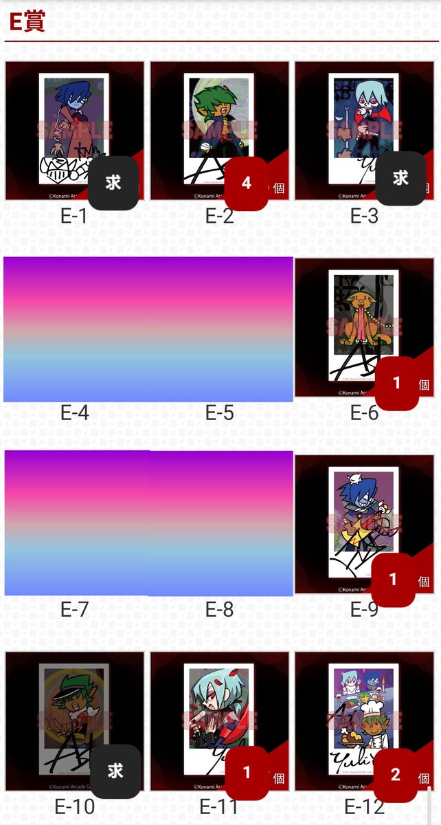 Jpc_df's tweet photo. @note 
【交換】コナミプレミアムくじ
pop'n music わちゃわちゃコレクション Deuil 

譲：画像参照
求：C-1、C-2、C-6、E-13、E-10

郵送交換のみ。まとめて優先。交換決まり次第定価譲渡可能
検索からでもお気軽にどうぞ https://t.co/jOsGjHF4xi