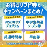 Photo by NSDキッズプログラム【公式】 (@NSDKIDS_program)
