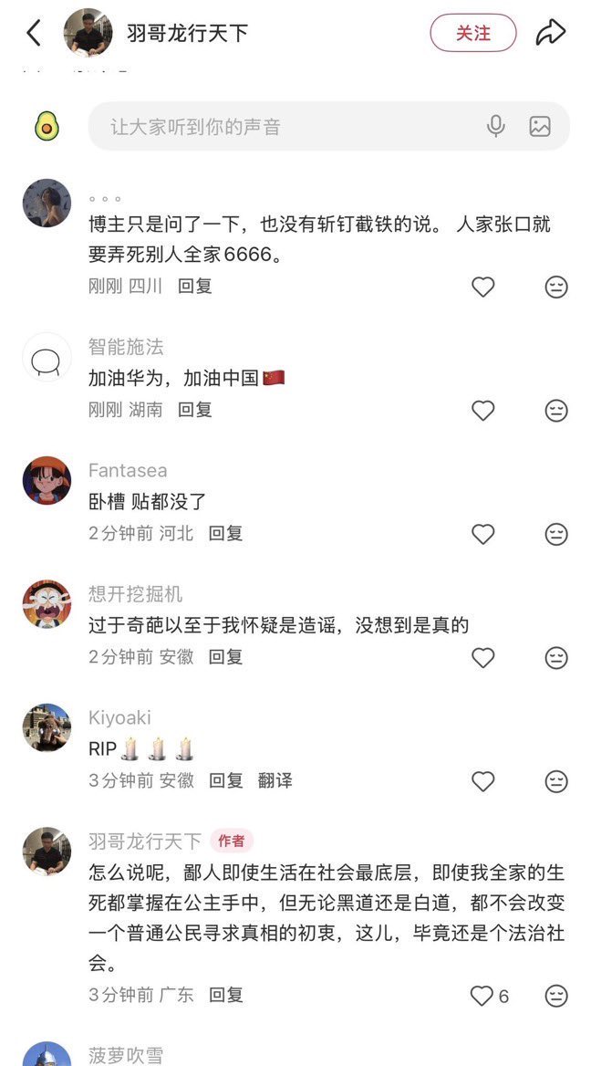 changzhen1990's tweet photo. @sunpolis https://t.co/BSa8RA57HI