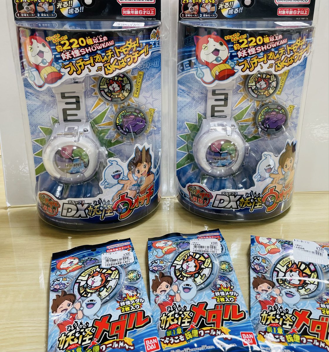 W7ohP9JiRV81384's tweet photo. 妖怪ウォッチ商品発売のご案内
9月19日(土)発売

●DX妖怪ウォッチ　¥5830(税込)
●妖怪メダル第一章　ようこそ妖怪ワールドへ　¥396(税込)

皆様のご来店お待ちしております。
#京急上大岡店玩具売場　#妖怪ウォッチ https://t.co/yEbCrNF0f9