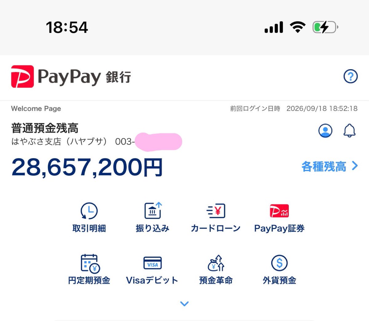 sanasana_5252's tweet photo. ✨️現金プレゼント企画✨️

現金100万円を10名様にプレゼントします
【参加条件】
1.アカウントのフォロー
2.投稿のRTといいね
3.下記のLINE@に【100万円】とメッセージ
のみです🙂
 https://t.co/f33kYrCtHA
沢山の応募お待ちしています🙇‍♀️
#現金プレゼント #お年玉 https://t.co/DxYeIt6CDK