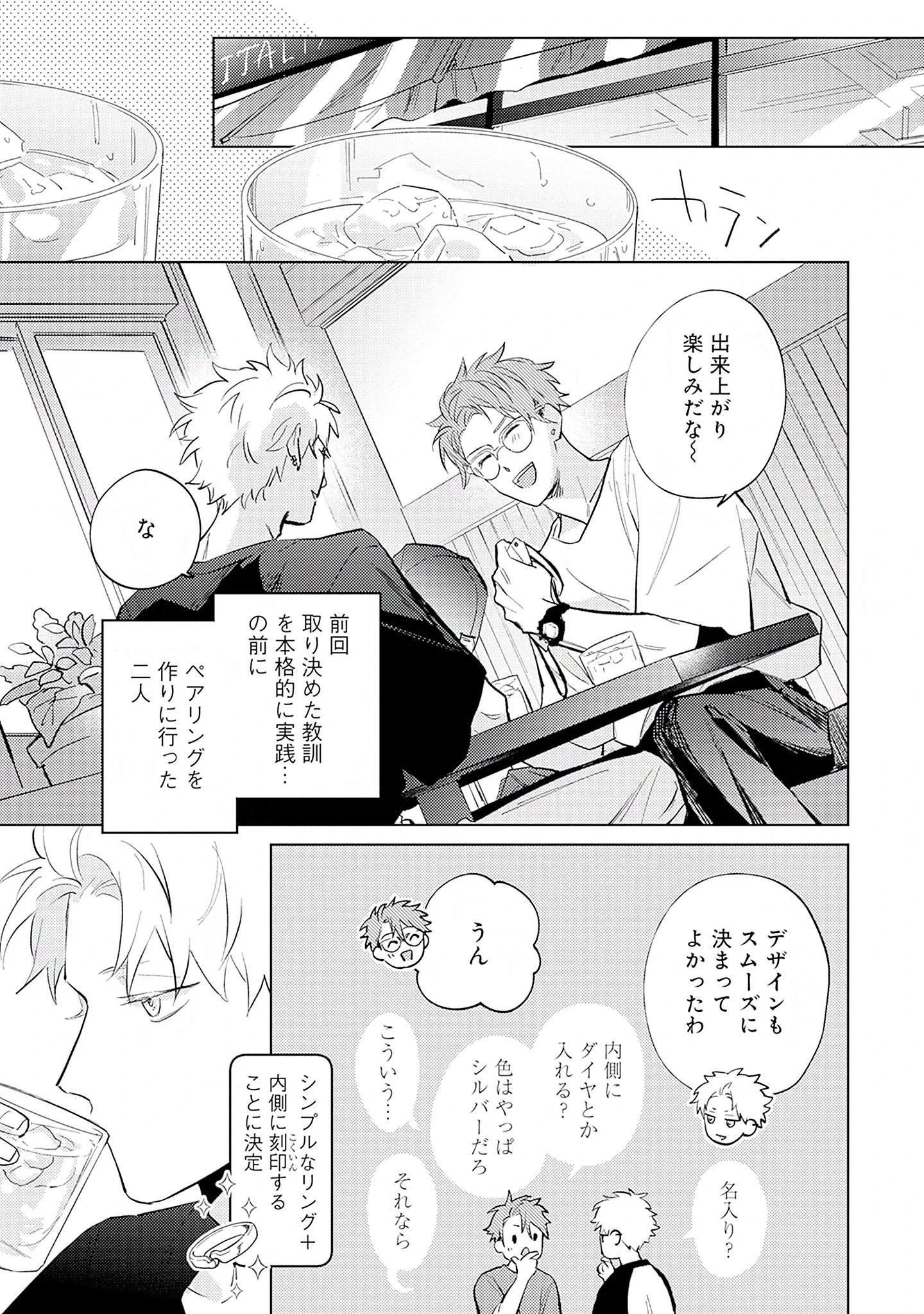 赤原ねぐ (@sekinghara) / X