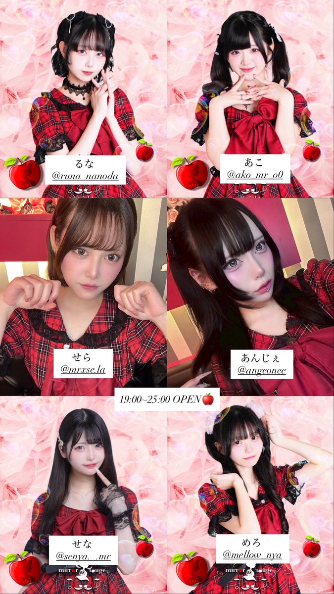 mirror_rouge_'s tweet photo. 19:00~25:00 OPEN🍎
本日金晩✨️たくさんのご来店お待ちしております💖 https://t.co/H4Cq4TOwxA