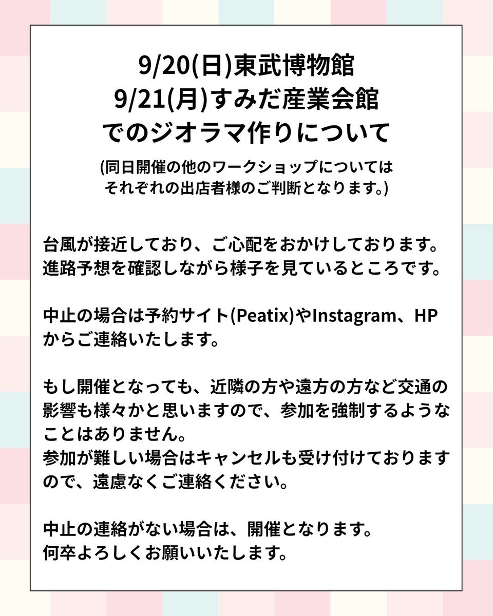 kipple_group's tweet photo. https://t.co/5YHU9MnVWz