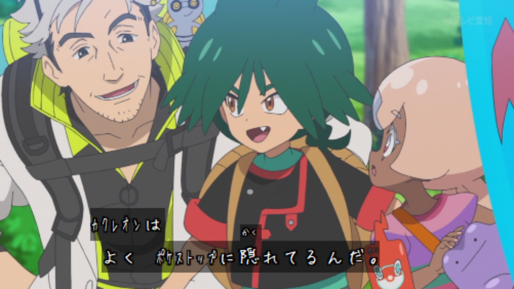 ポケットモンスター(2023) 第150話 ツイート画像 1