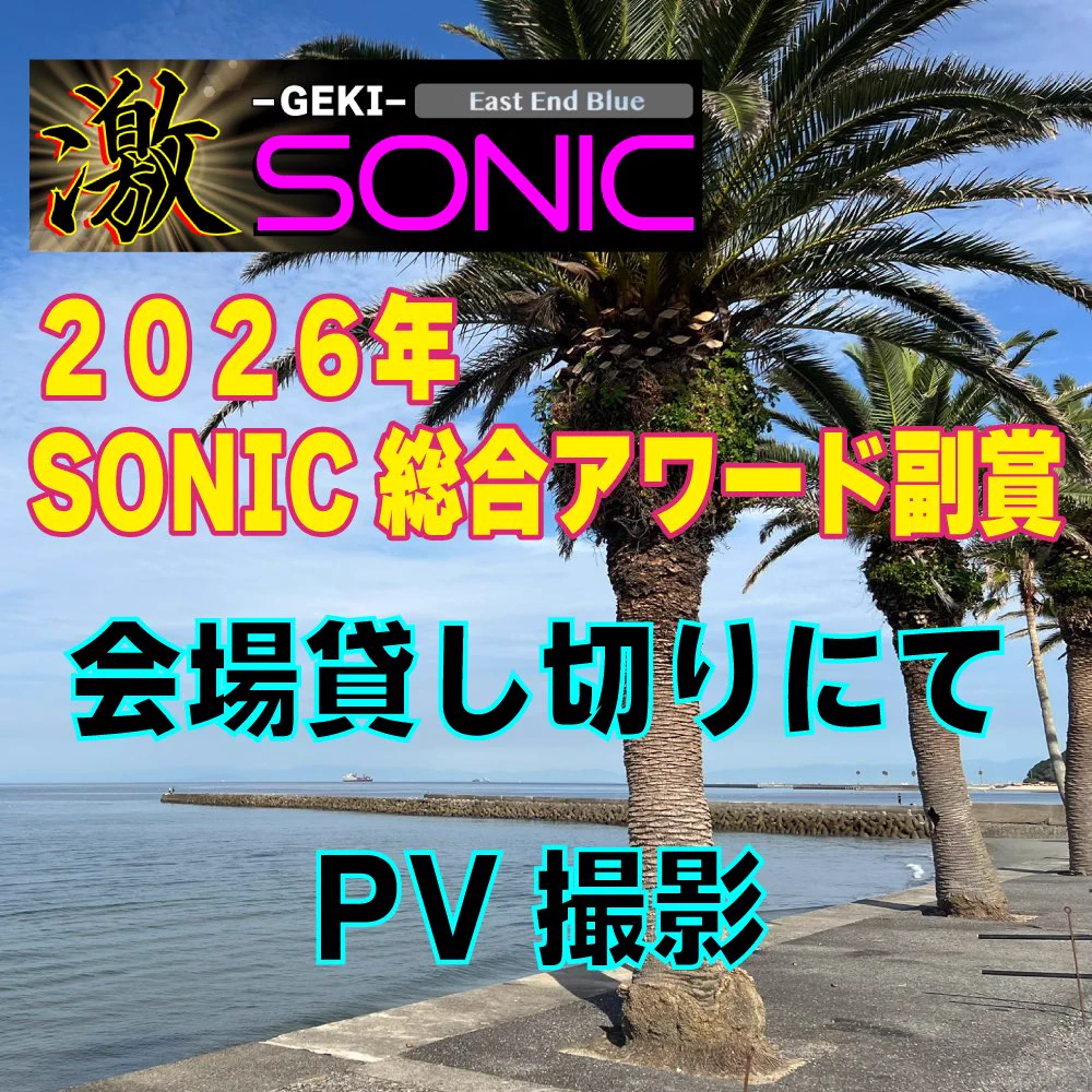 公式】86BRZ SONIC on X: 