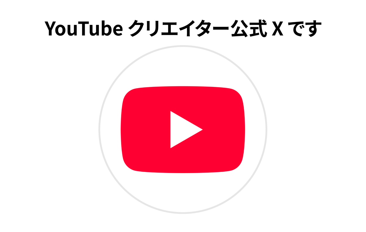 ytcreatorsjapan's tweet photo. いま流行りの、繋がっている風画像を作ってみました✨️

手元画像の投稿を「引用ポスト」して、
みなさんのアイコンやテキストを入れた自己紹介を見せてください👀💓 https://t.co/5EOCriJjvv