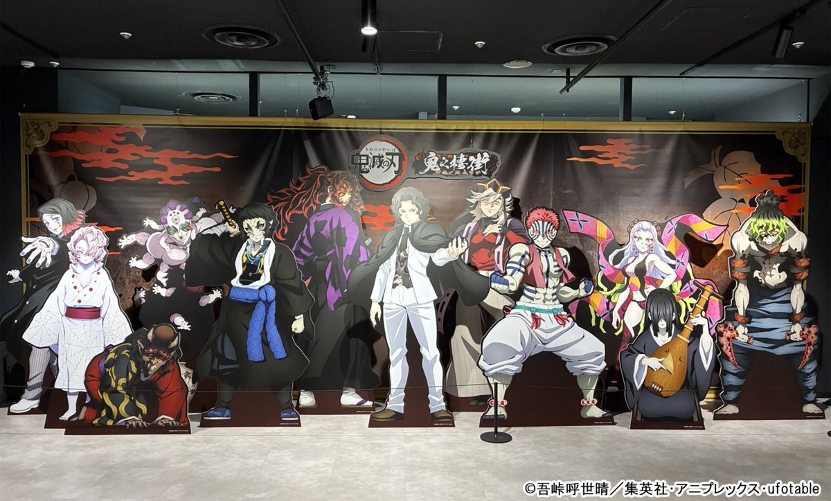 namjatown765's tweet photo. 【アニメ「#鬼滅の刃」- #鬼之棲街 -】

イベントエリア内では鬼が勢ぞろい。
ぜひ陽の光が届かない屋内で楽しめるナンジャタウンイベントにお越しください。

詳しくはこちら👀
https://t.co/GXLUI88LCe https://t.co/DbAl1GvpY2