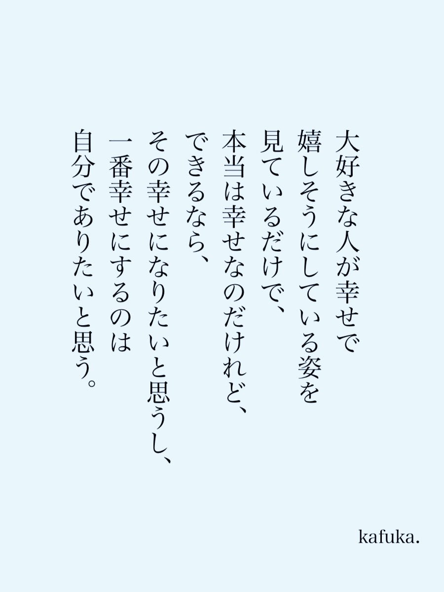 kafuka_monchi's tweet photo. ✨ https://t.co/FwfmDPwhoD
