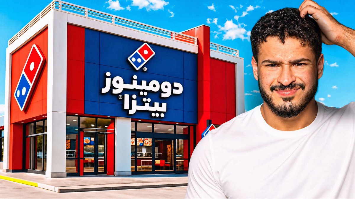 Fawzanyy's tweet photo. وش افضل بيتزا في الرياض؟ 🍕 

https://t.co/kVPxk0uh0W https://t.co/Djw53Imsa4