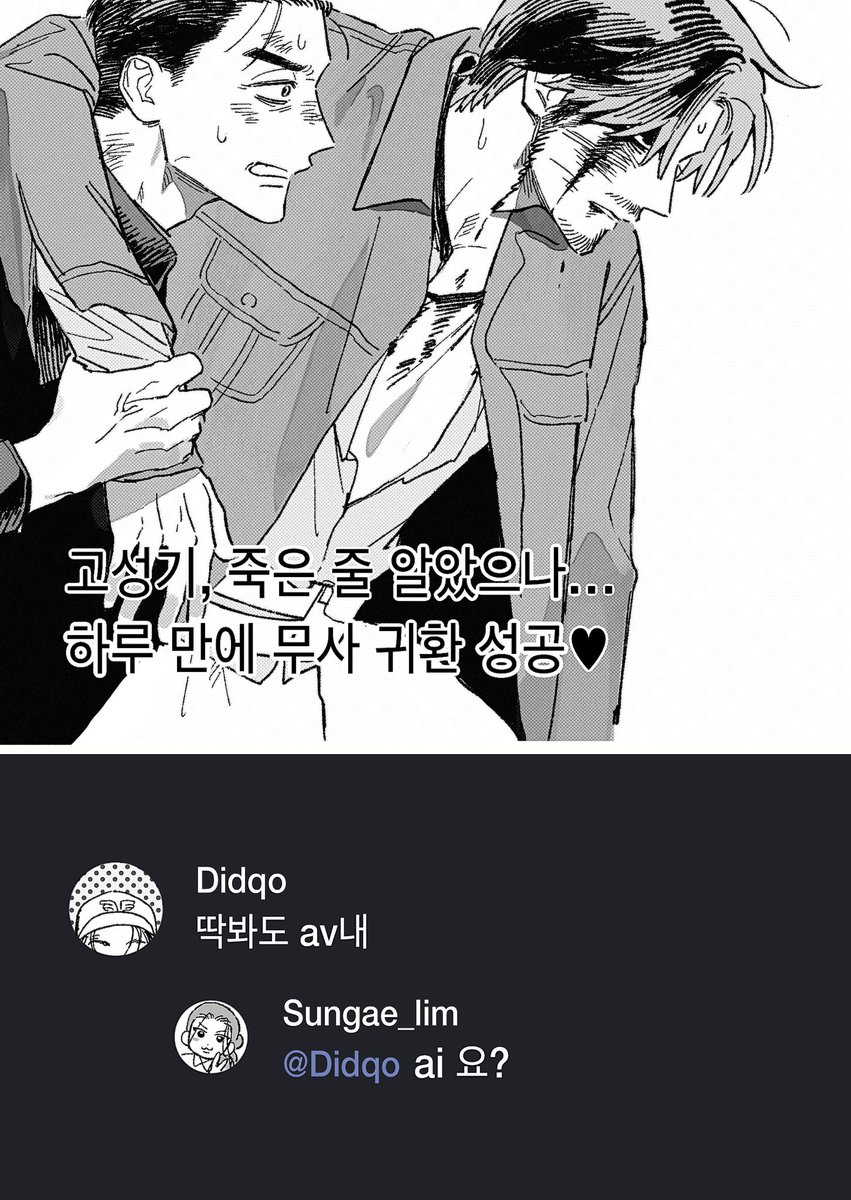 a8_5a0's tweet photo. 호프 https://t.co/lTATtcIjDd