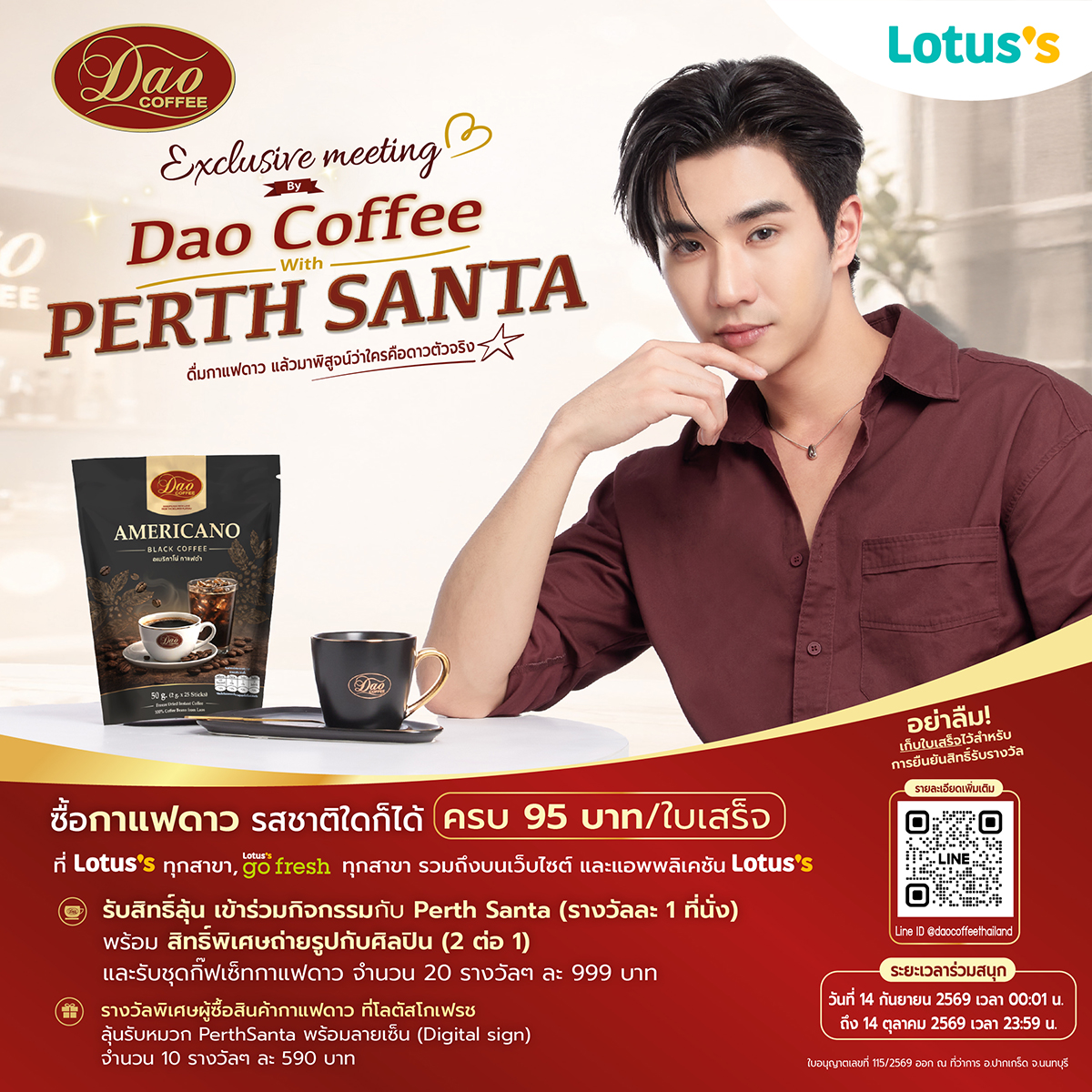 PSA_Austria's tweet photo. #PerthSantaxDaocoffee #Daocoffee_Thailand #PerthSanta #เพิร์ธแซนต้า

🚩🖤🤍✧✧ 𝐏𝐞𝐫𝐭𝐡𝐒𝐚𝐧𝐭𝐚|𝐃𝐚𝐨 𝐂𝐨𝐟𝐟𝐞𝐞 ✧✧🖤🤍🚩

Coffee with a chance of Perth and Santa next time? 👀☕🖤🤍

Dao Coffee is giving fans the chance to join an Exclusive Meeting with Perth and Santa - with special activities and prizes too! ✨

If you’re in Thailand and want to try your luck, check the original Instagram post for the full participation details, dates and conditions. And don’t forget to give it some love while you’re there! 🫶

🅾 Dao Coffee [2026-09-18] ❤️·💬·🔁·🔖
🔗 https://t.co/AeSwtRt1Bh
🅾 Dao Coffee [2026-09-17] ❤️·💬·🔁·🔖
🔗 https://t.co/ztWekDo0vy