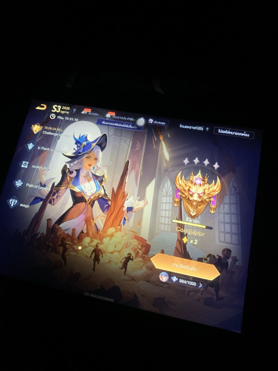 HabibiHibaba's tweet photo. ออกไปไหนไม่ได้ก็นอนเล่นเกมส์ #โคราช https://t.co/qtA6fcQS8Q