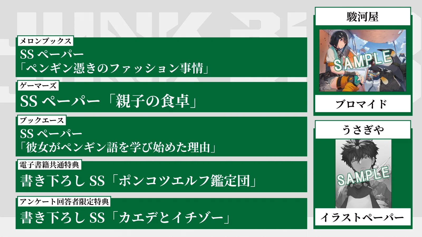 ポチ吉 (@pochi_dhh) / X