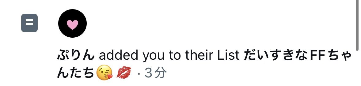 s2zxxxe's tweet photo. リスイン大感謝❣️❣️😻🎶 https://t.co/1ncJ81Jyk7