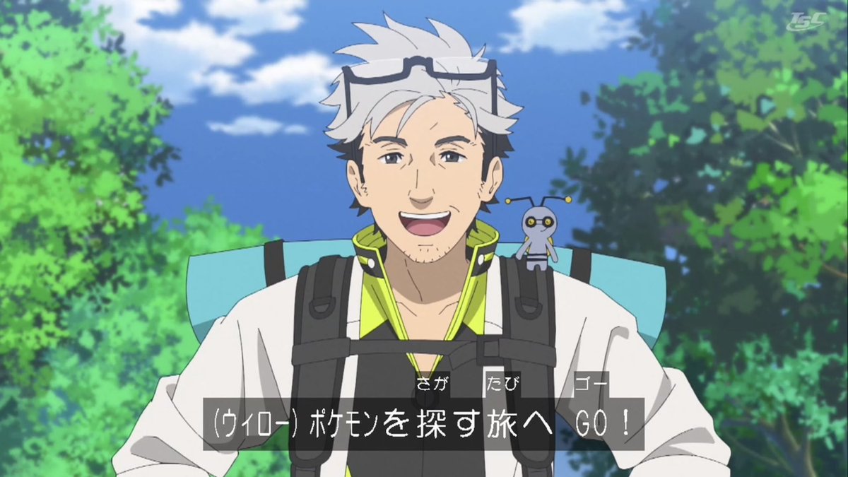 ポケットモンスター(2023) 第150話 ツイート画像 1