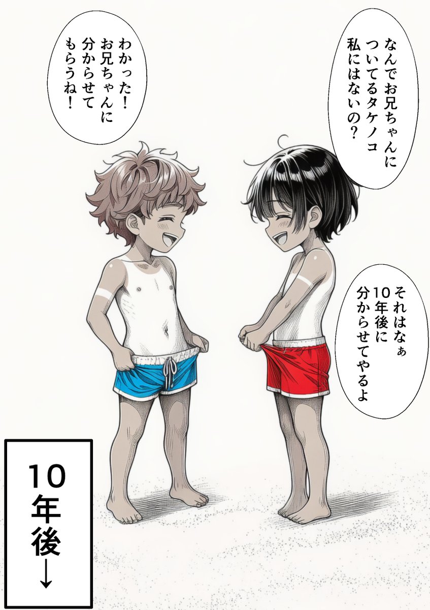 amedsen43's tweet photo. 分からせるつもりが分からせられる
（1/5） https://t.co/8JzH4b6lot