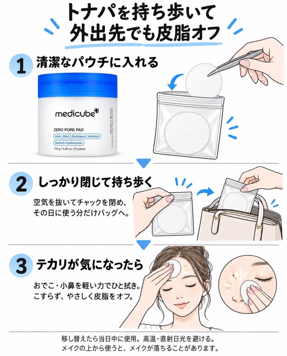 rdhzsb's tweet photo. ほんコレ過ぎて辛い。トナパ持ち歩かないと1分でﾀﾋぬ。 https://t.co/2OK4yp0NR8