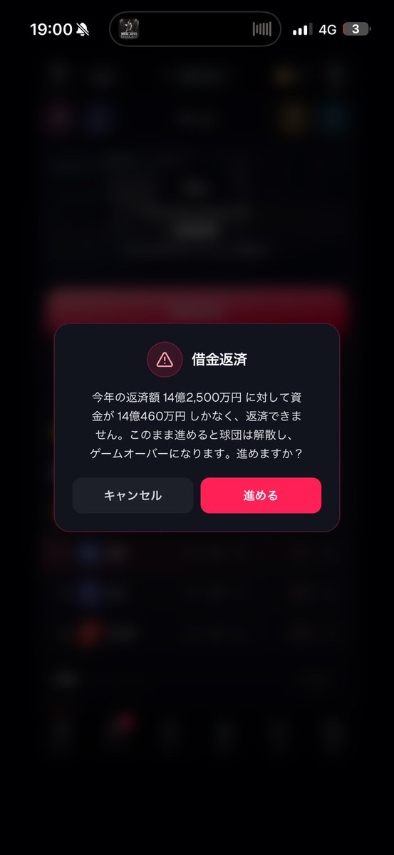 omd0228's tweet photo. @void_softdev カード配布待ってますー！！
下の画像みたいになった時に何か対処法ありますか、、？ https://t.co/n4IagsgJbC