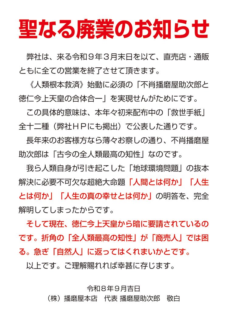 nekopro96's tweet photo. オォン、、、
朝日揚げが、、、無くなっちゃう😭😭😭 https://t.co/KkxRh1PIv9