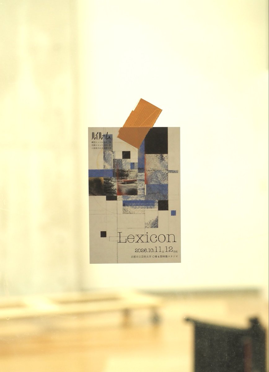 louisroom_drama's tweet photo. 公演のポストカードができました🌊 https://t.co/4gZJx7yE5o