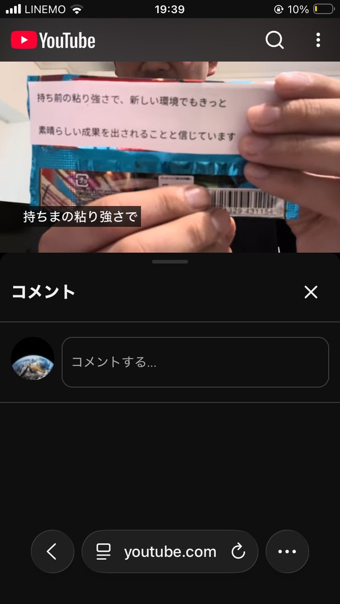 K3450253997387's tweet photo. 本当にこの人面白いからもっと伸びて欲しい
登録者45人とは思えない https://t.co/ppTkbUMFO7