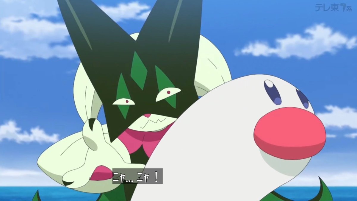 ポケットモンスター(2023) 第150話 ツイート画像 1