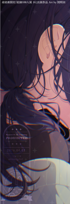 mamy6o6's tweet photo. 渇望　#絵師100人展 https://t.co/q6r8APAslI
