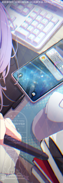 mamy6o6's tweet photo. 渇望　#絵師100人展 https://t.co/q6r8APAslI