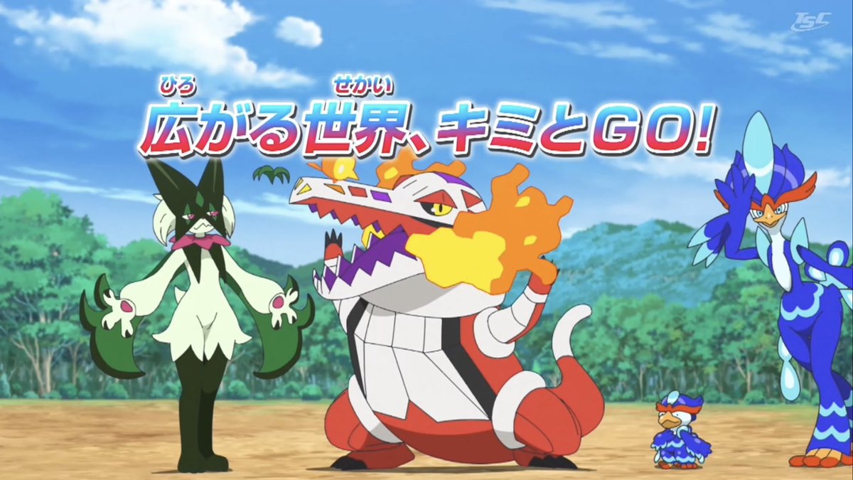ポケットモンスター(2023) 第150話 ツイート画像 1
