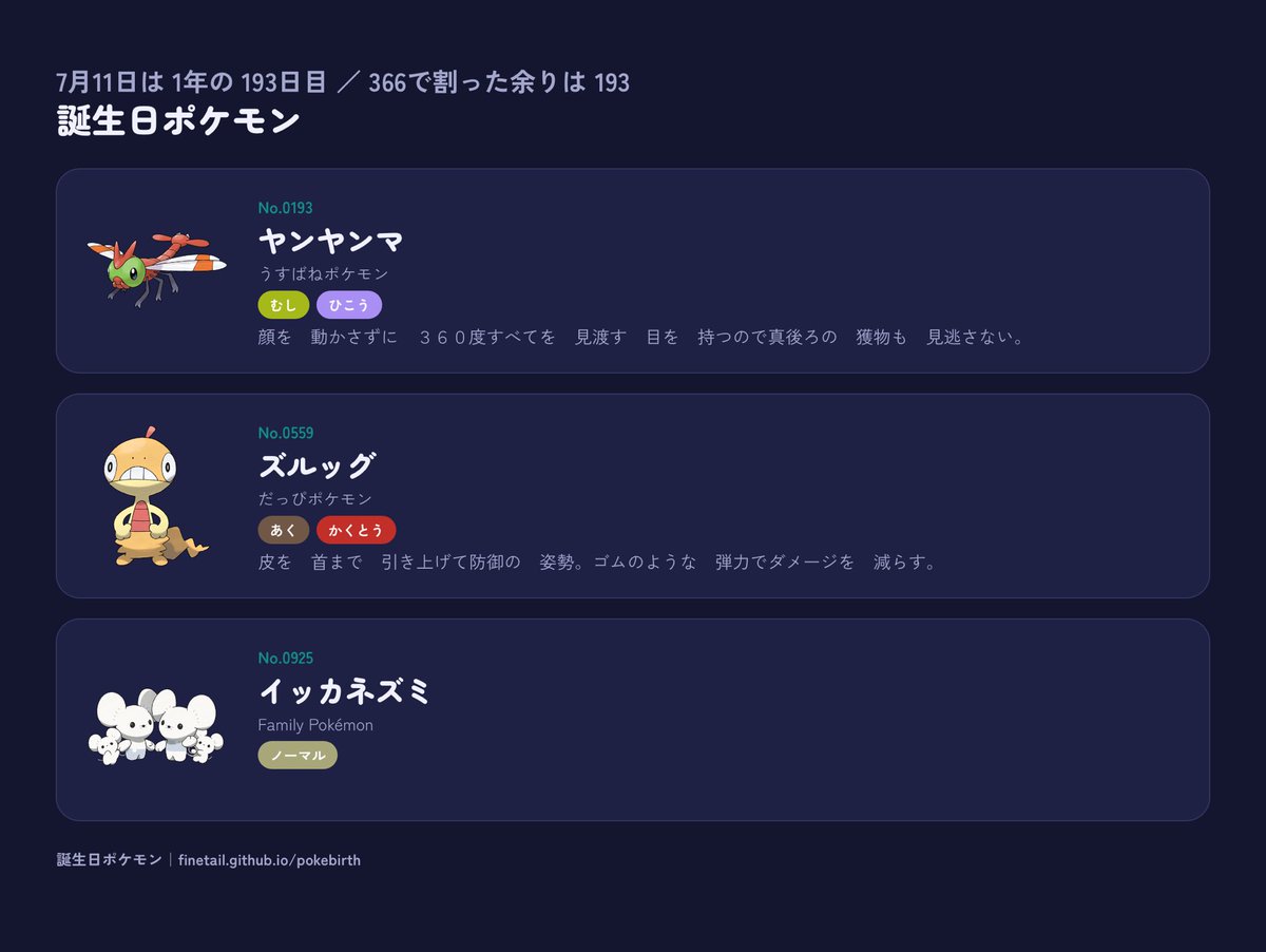 V_E_Nightmare's tweet photo. @06Seino https://t.co/vSesR2V9aA