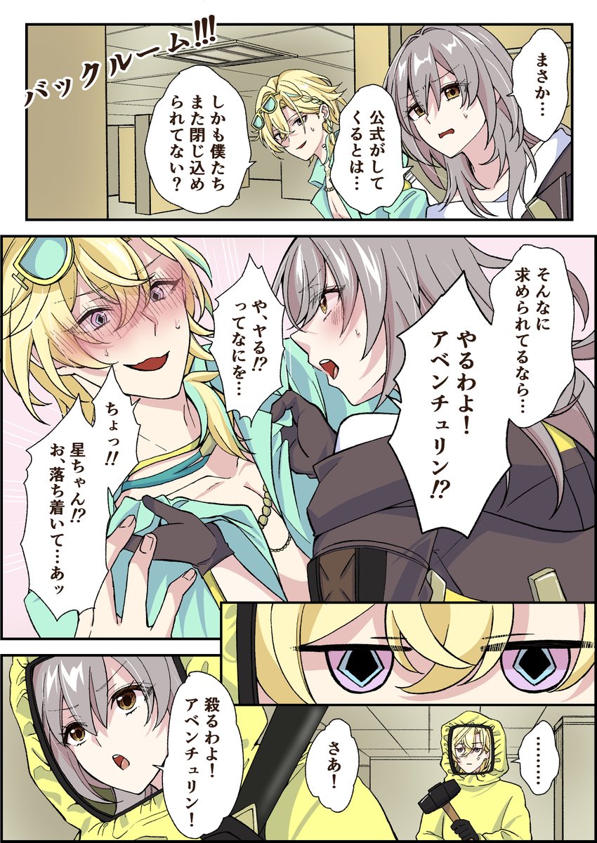 miyura__10's tweet photo. やるわよ https://t.co/4w1UXGpPTe