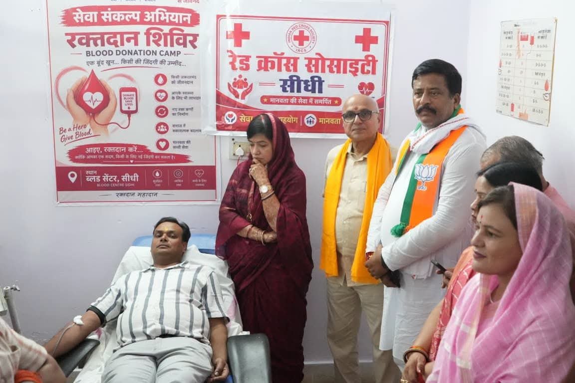 Devkumar4bjp's tweet photo. दिनांक 17/09/2026
यशस्वी प्रधानमंत्री माननीय श्री नरेंद्र मोदी जी के जन्मदिवस पर सेवा संकल्प अभियान 2026 के अंतर्गत जिला चिकित्सालय सीधी में रक्तदान किया गया ।।

#SevaSankalpAbhiyan
#सेवा_संकल्प_अभियान
#HappyBirthdayPMModi
#आशीर्वाद_का_दीया https://t.co/giL2vso9lk