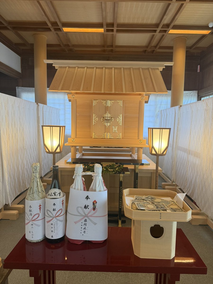 nobosemonnabe's tweet photo. 山田裕貴くんお誕生日おめでとうパーン！
ハゲみになる歳になるように、誕生日伊勢神宮参り！伊勢神宮、猿田彦神社、佐瑠女神社でしっかりパワー頂きました！東京でのお仕事がハゲしく入って来ますように！ https://t.co/SmPa9nHbm3